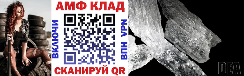 Купить закладки  Кущёвская  Amphetamine 97% 