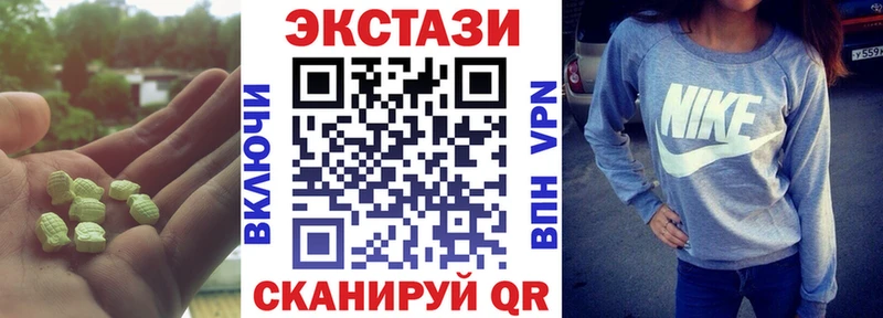 Ecstasy ешки  Купить  Кущёвская 