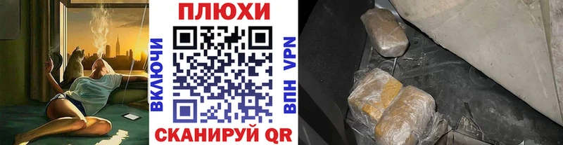 Купить  Кущёвская  ГАШ хэш 