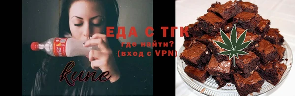 трава Саяногорск