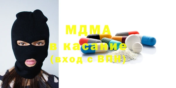 экстази Сатка