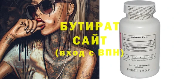 стаф Сафоново