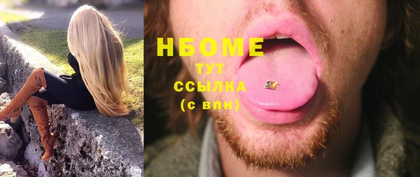 стаф Сафоново