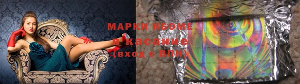 трава Саяногорск