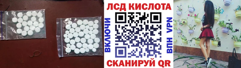 ЛСД экстази ecstasy  Купить  Кущёвская 