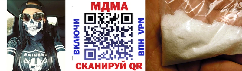 MDMA crystal  Купить  Кущёвская 