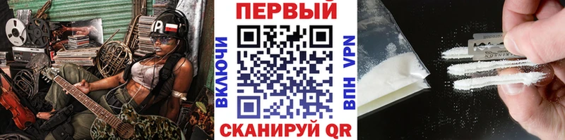 Первитин витя  Купить где  Кущёвская 