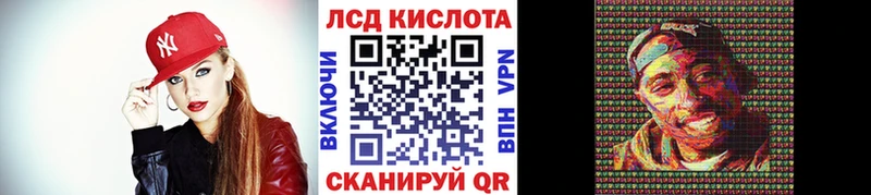 Купить  Кущёвская  Марки NBOMe 1,8мг 