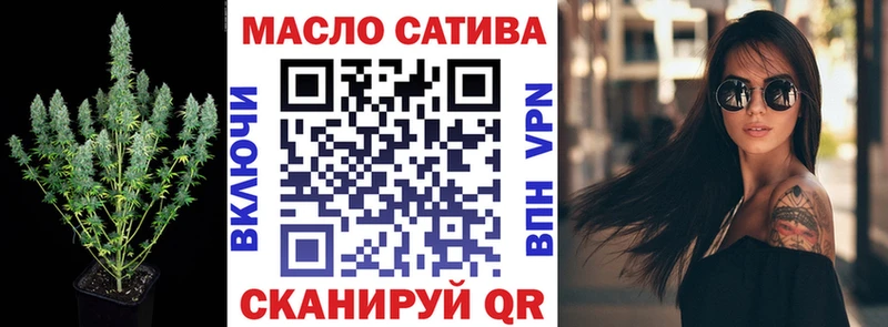 ТГК жижа  Купить закладки  Кущёвская 