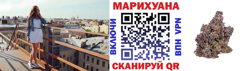 Купить закладки  Кущёвская  Канабис OG Kush 